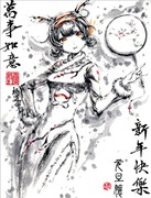 【極道畫師】新年快樂