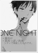 One night【腐向け／親馬鹿カプ／無配本】