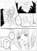 イド～7th妄想漫画