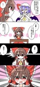 東方3枚