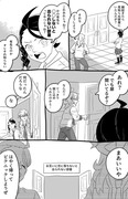 付き合ってない2人と出られない部屋