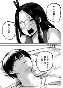 もう触れないキミ31