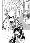 【創作百合】後輩の子になぜか嫌われている