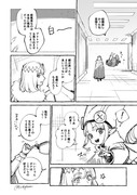 2023🎄あとのオベハベ漫画