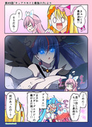 ひろプリワンドロ　４９話