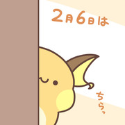 ライチュウの日2024　告知