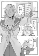 【趣味の漫画】仔羊とオオカミ