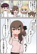 結婚は人生の墓場