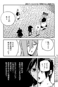 第58話「怪物少女と奴隷少年」(前編)―迷宮クソたわけ