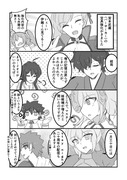 【FGO】水着武蔵ちゃん強化！　強化内容は