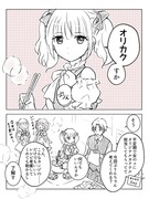 【第5話】バイト掛け持ち女子がコンカフェ嬢になる話⑤