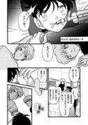 FILE.97　起死回生の一手