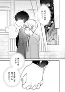 【創作BL】#14 好きです、先輩