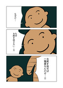 日本昔ばなしＥＤの二次創作漫画を描きました