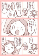 限界漫画家日記 9