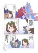 雪を楽しむザ犬ズのマンガ