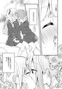 【創作百合】思い出作りのためにキスをする2人の百合漫画