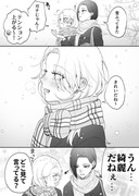 雪の日の幼馴染