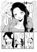 【創作百合】煙草