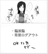 臨波漫画