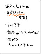 だって不安だったから…【にょろま】