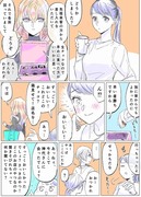 【創作百合】オフィスでドキドキ☆バレンタイン2024