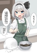 妖夢ちゃんとのバレンタインチョコ作りで凹む半霊