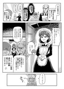 色白爆乳美少女のえっちなおねがい