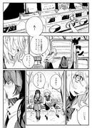 【創作百合】チョコレートココア