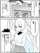 AIさんは学習する8