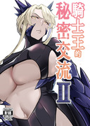 FF42新刊