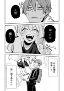 【創作漫画】不幸な男と狐の漫画【COMITIA147】