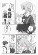 大胆な女の子と素直になれない女の子の百合漫画12