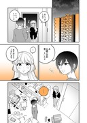 7話③