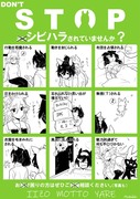 【ウマ娘】もしかしてそれ、シビハラかも？