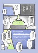 【日記＆注意喚起】BitLockerで爆散した話