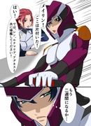 アスカガ＋愉快な仲間たち妄想ラフ漫画3