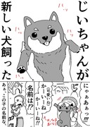 きっっつい