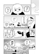 【Web再録】あしたは来ない