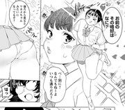 クラスメイトの匂いを嗅ぐためにがんばる女の子の話。11話前半