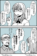 ただの10分が難しい(2コマ漫画)