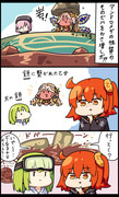 FGO　バレンタイン24