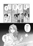 【創作百合】流れ星は願い事なんてきかない 7