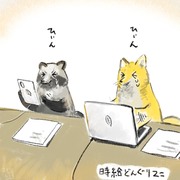 ネットのちょっと良い話の数割は