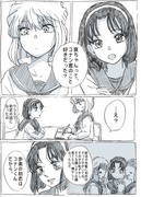 フィナーレの続きの話