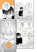 8話③