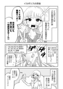 【同人女】おけけパワー中島とゆかいな仲間たち（後編）