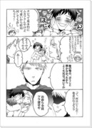 お尻ぺんぺん漫画を掘り出してみた【東西とか悪友】