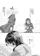 友達へのクソデカ感情💛で自己嫌悪しちゃう話【創作百合】