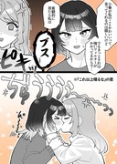 【小春と湊】年下彼女との日常⑦